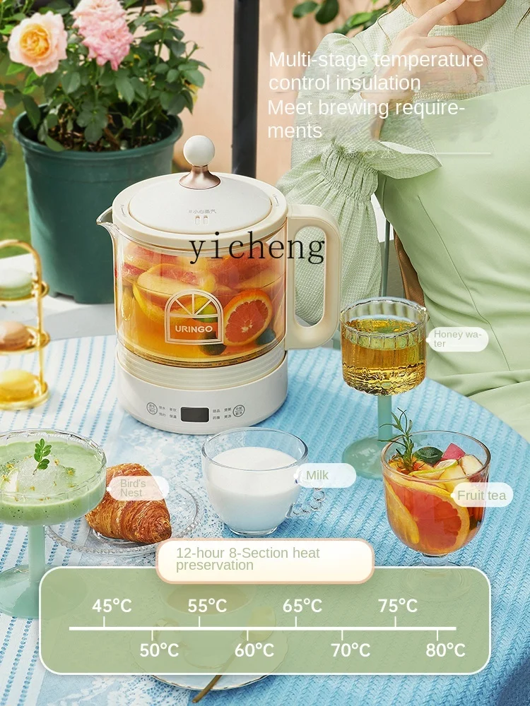 กาต้มน้ำชาอเนกประสงค์สำหรับใช้ - Health & Wellness Photos บทวิจารณ์และราคา