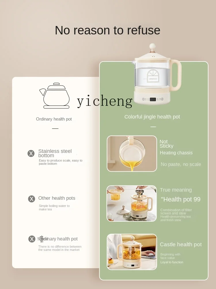 กาต้มน้ำชาอเนกประสงค์สำหรับใช้ - Health & Wellness Photos บทวิจารณ์และราคา