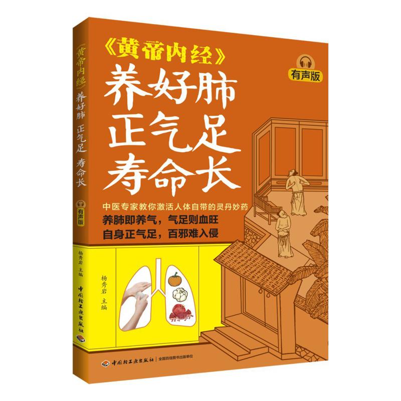 สุขภาพปอดที่ดี ชี่อันอุดมสมบูร - Health & Wellness Photos บทวิจารณ์และราคา