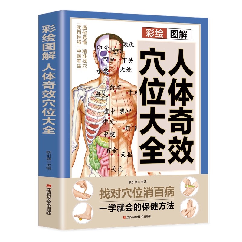 คู่มือฉบับสมบูรณ์เกี่ยวกับการน - Health & Wellness Photos บทวิจารณ์และราคา