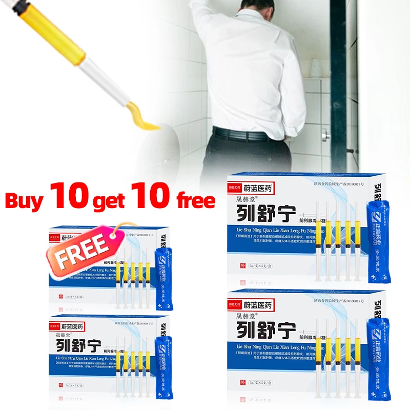 20ชิ้นเจลรักษาต่อมลูกหมากอักเส - Health Wellness Products บทวิจารณ์และราคา